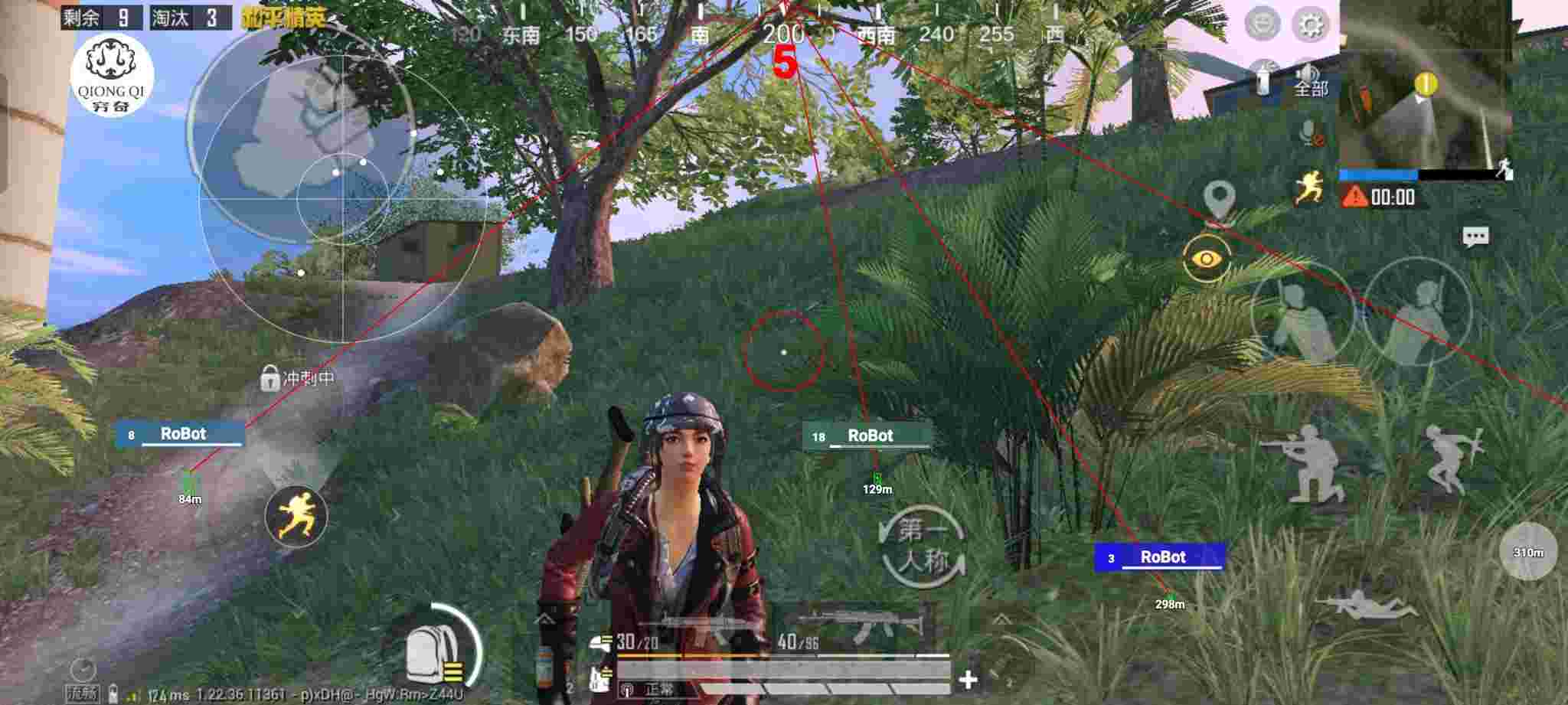 和平精英穷奇直装 - ƽӢԴŴ辅助预览图